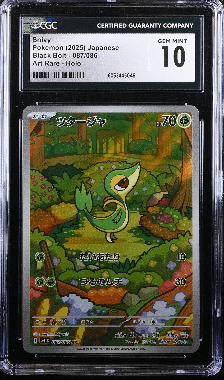 CGC 10 GEM MINT JAPANESE POKEMON  2025 Snivy 087/086 Scarlet&Violet Black SV11B