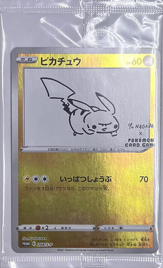 Japanese Pokemon Go Pikachu 208/S-P YU NAGABA PROMO Mint in SEALED PACK