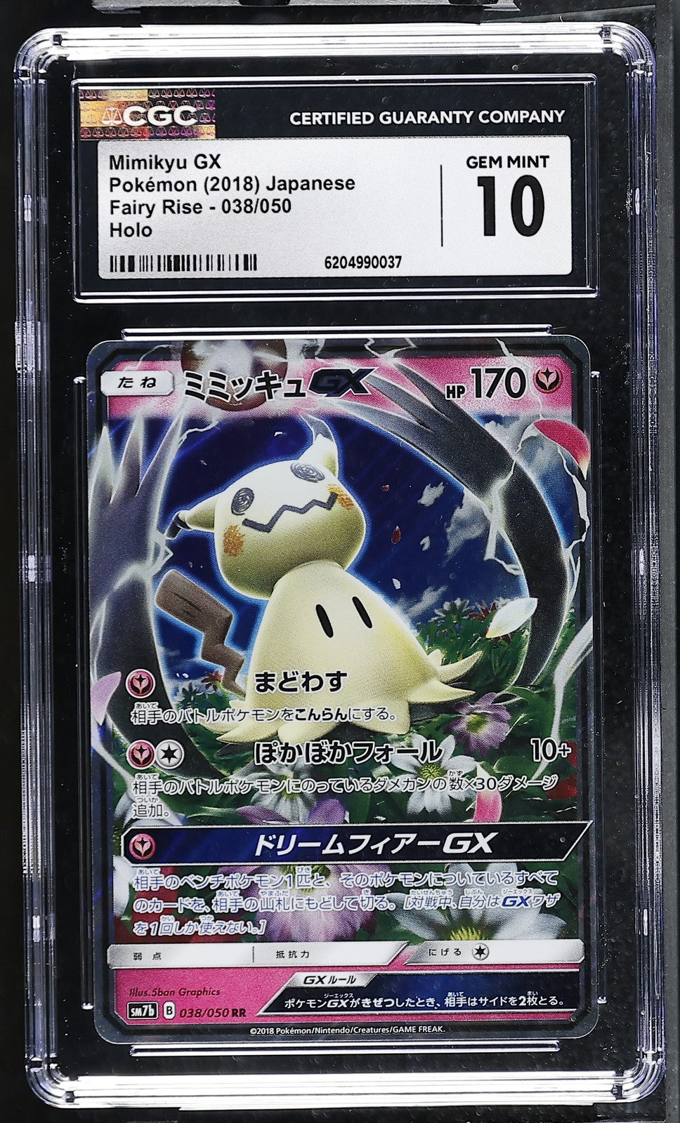 CGC 10 GEM MINT JAPANESE POKEMON 2018 Mimikyu GX 038/050 Fairy Rise SM7b