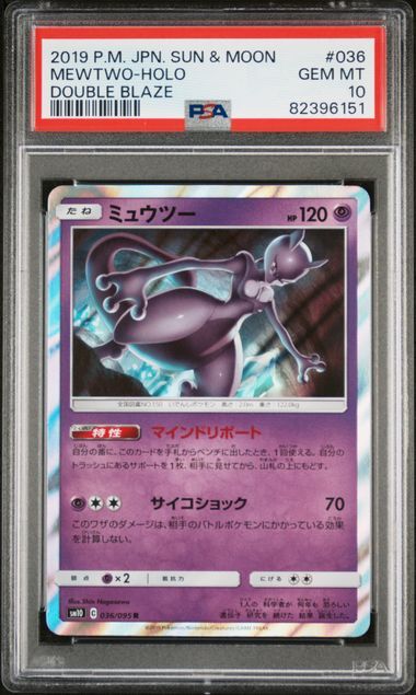 PSA 10 GEM MINT Japanese Pokemon 2019 MEWTWO HOLO 036/095 DOUBLE BLAZE SM10