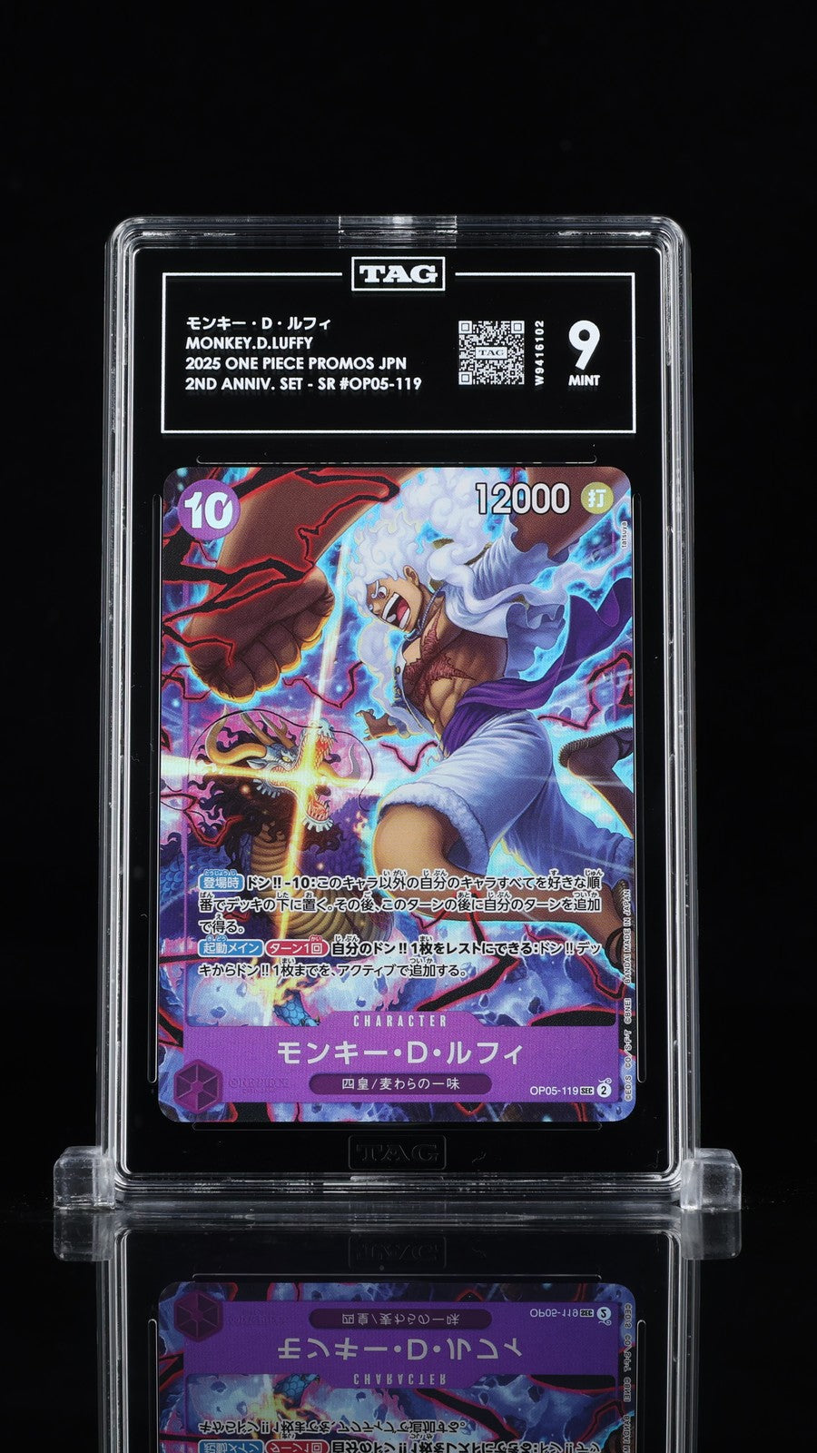 TAG 9 MINT 2025 Monkey D. Luffy OP05-119 SR Japanese One Piece 2nd Annversa