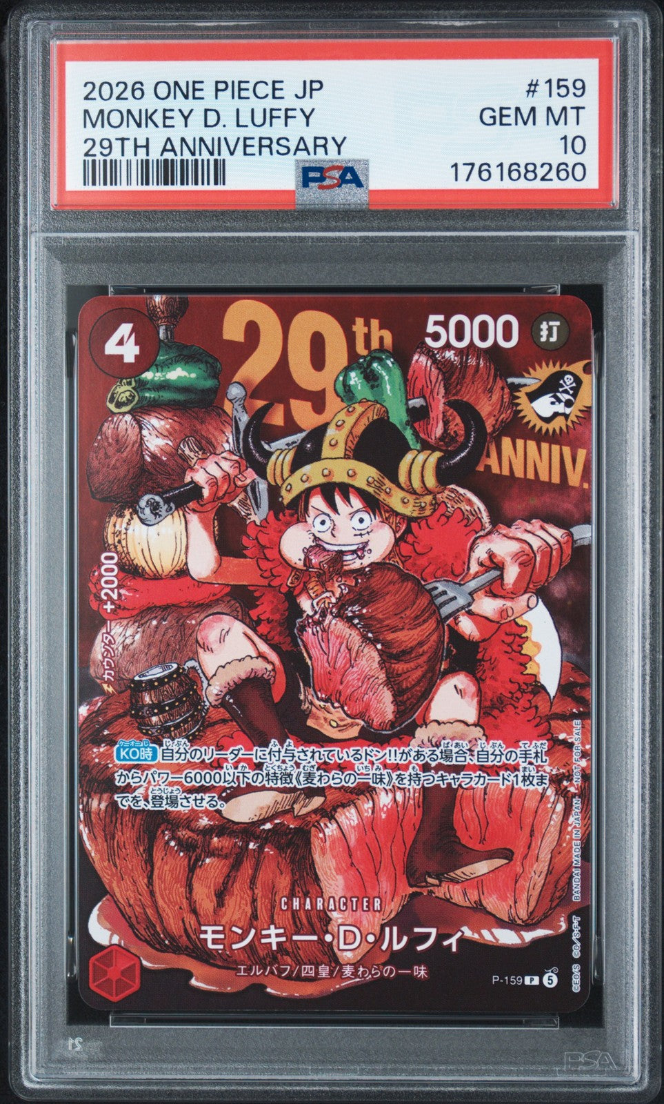 PSA 10 GEM MINT Japanese One Piece 2026 MONKEY D. LUFFY P-159 29TH ANNIVERSARY