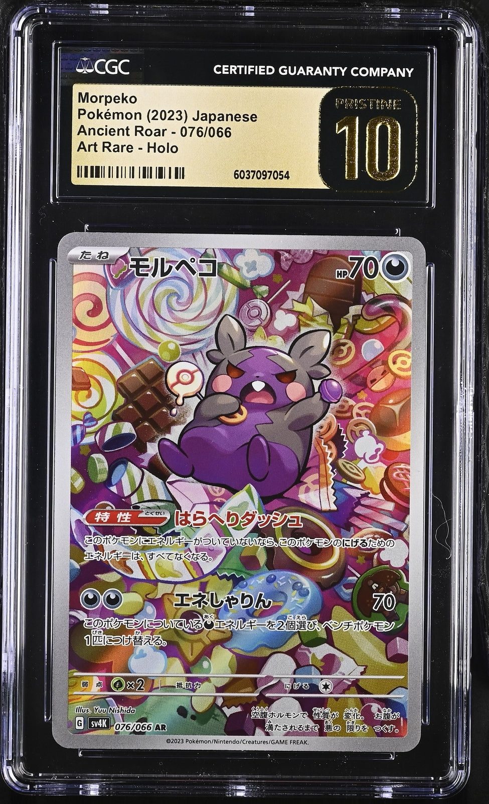 CGC 10 PRISTINE Japanese Pokemon 2023 Morpeko 076/066 Ancient Roar Art Rare Sv4K