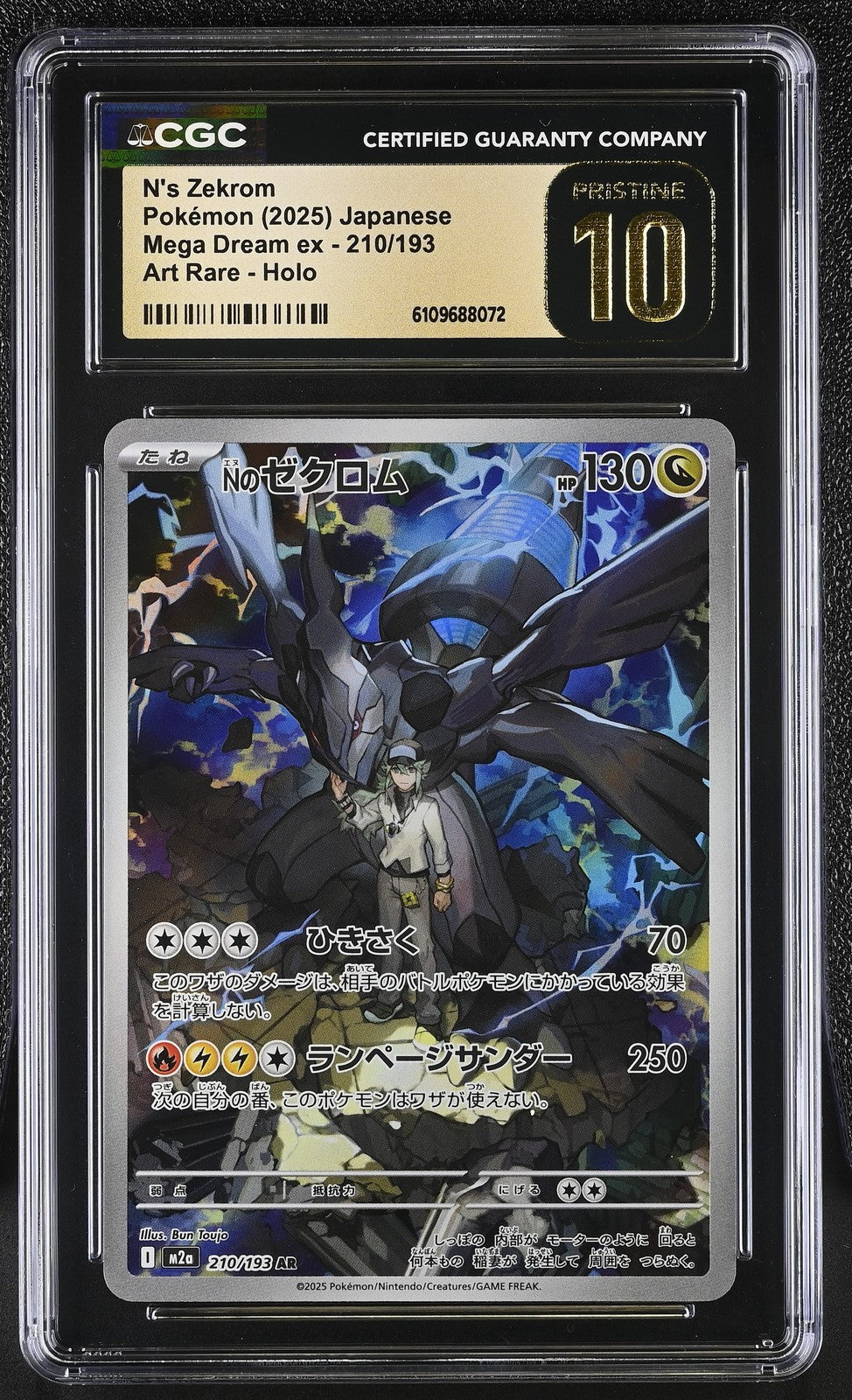CGC10 PRISTINE JP POKEMON 2025 N's Zekrom AR 210/193 Mega Dream ex M2a
