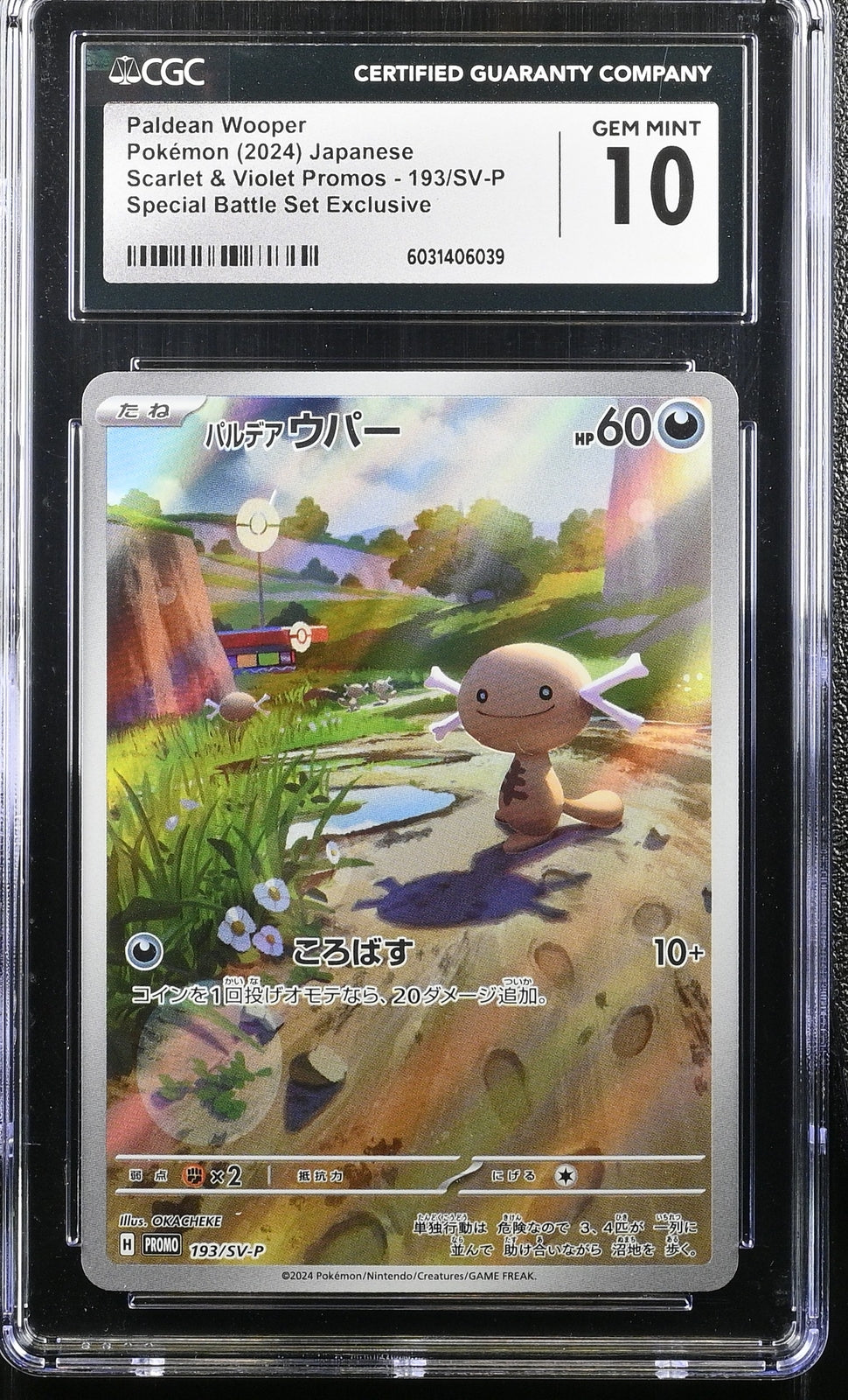 CGC 10 GEM MINT JAPANESE POKEMON 2024 Paldean Wooper 193/SV-P Generations PROMO