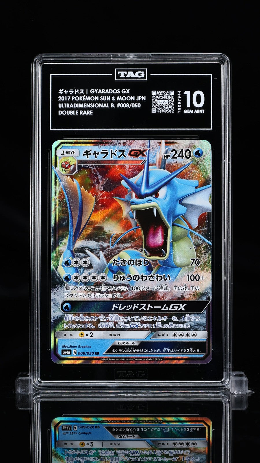 TAG 10 GEM MINT JAPANESE POKEMON 2017 GYARADOS GX 008/050 ULTRA DIMENSIONAL SM4A