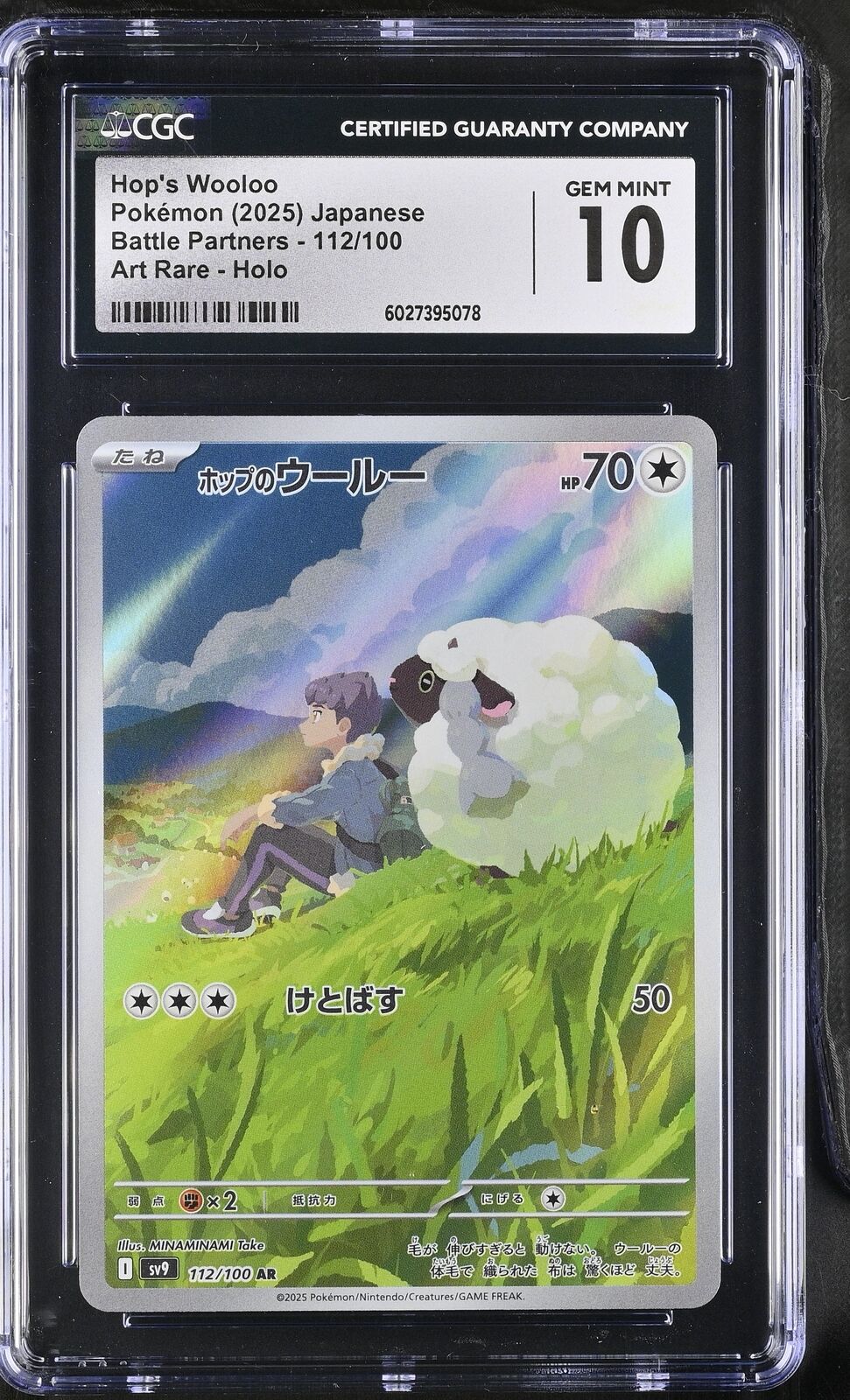 CGC 10 GEM MINT JAPANESE POKEMON 2025 Hop's Wooloo 112/100 Battle Partners SV9