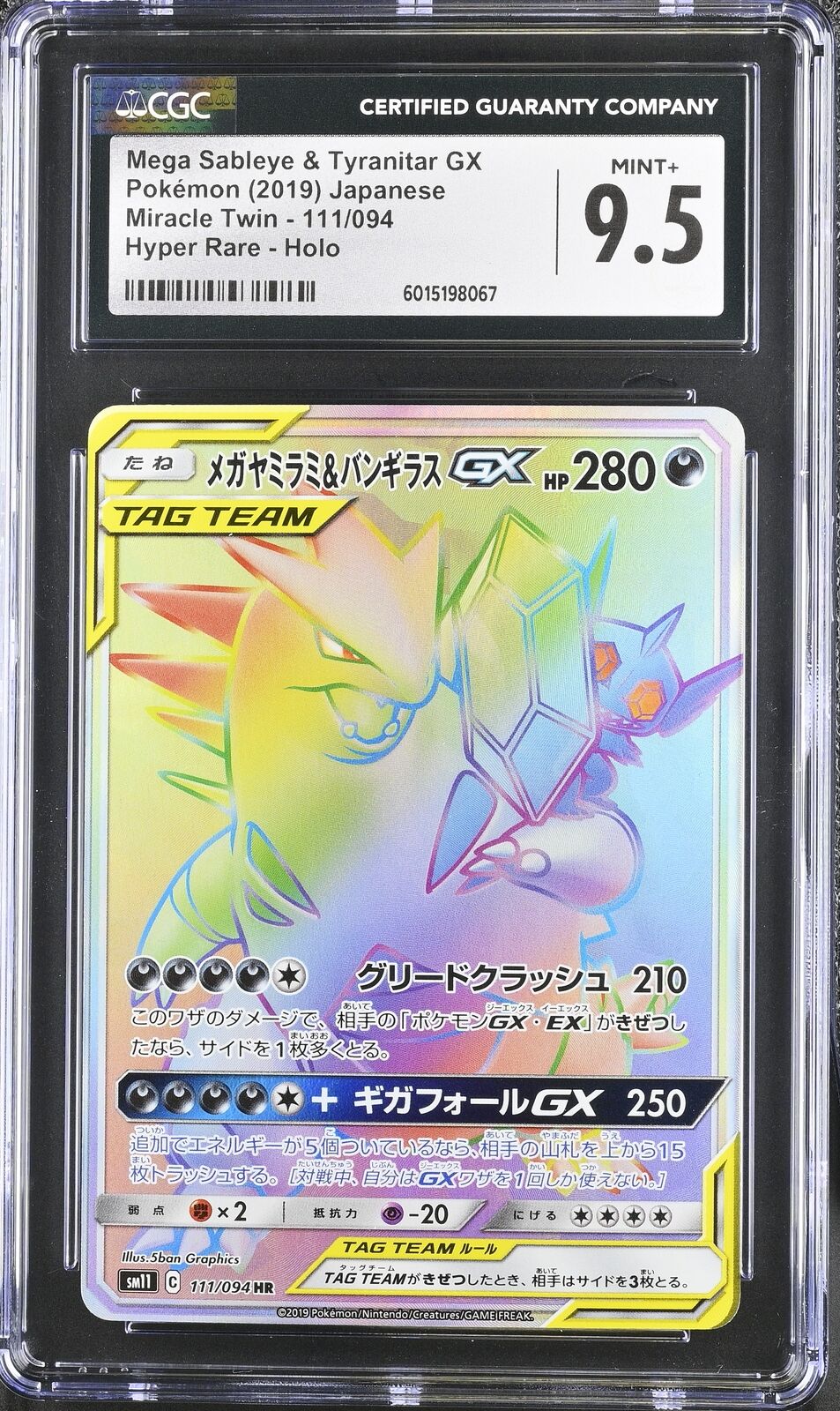 CGC 9.5 MINT+ JAPANESE POKEMON 2019 Mega Sableye & Tyranitar GX 111/094 SM11