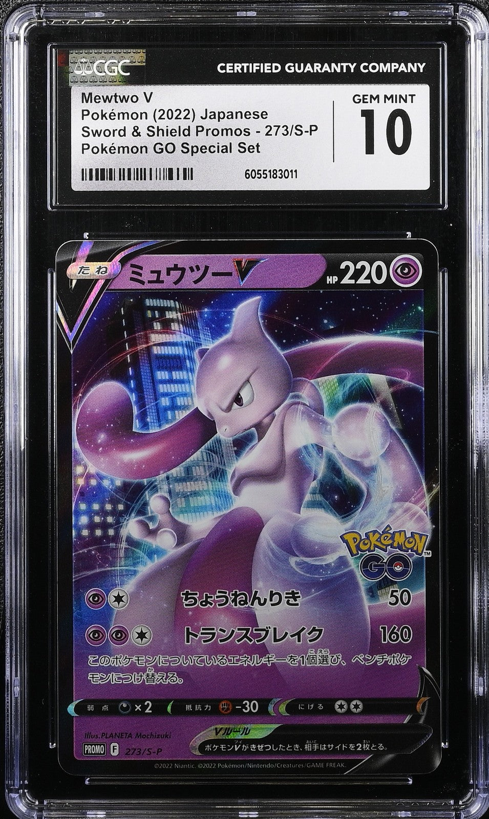 CGC 10 GEM MINT Japanese Pokemon 2022 Mewtwo V 273/S-P Scarlet & Violet PROMO