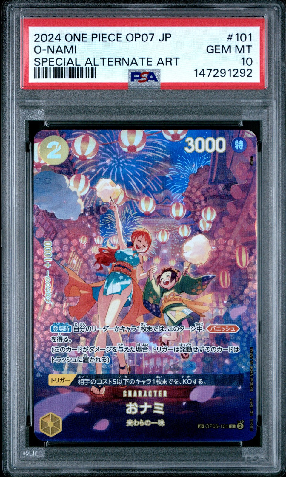 PSA 10 GEM MINT JAPANESE ONE PIECE 2024 O-NAMI OP06-101 SPECIAL ALTERNATE ART