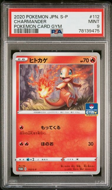 PSA 9 MINT Japanese Pokemon 2020 Charmander 112/S-P Gym Pack PROMO
