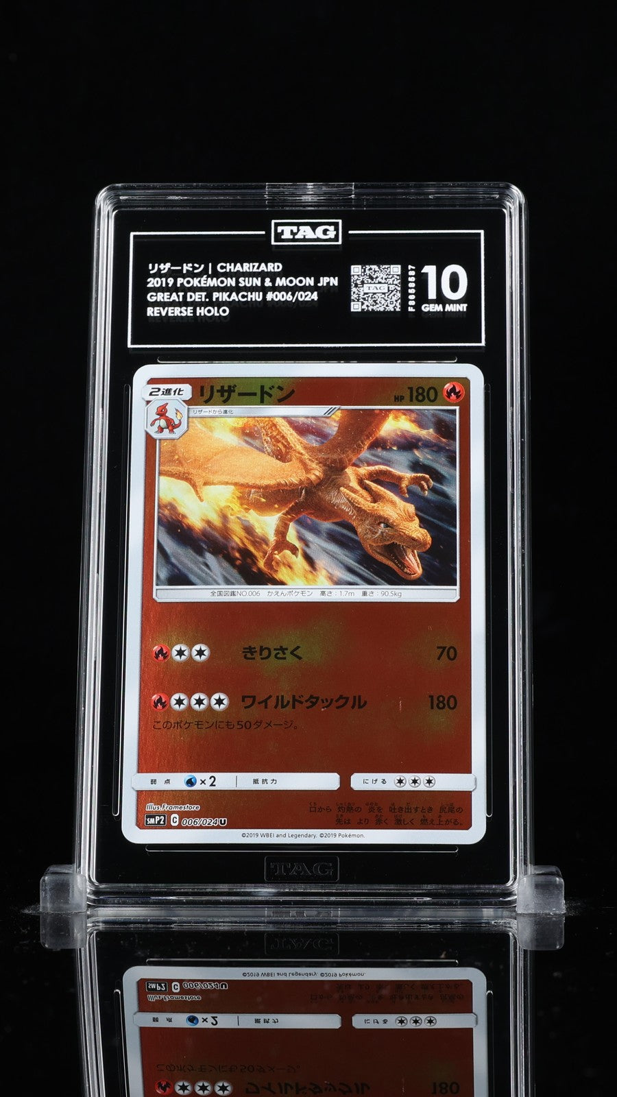 TAG 10 GEM MINT Japanese Pokemon 2019 Charizard 006/024 SMP2 Detective