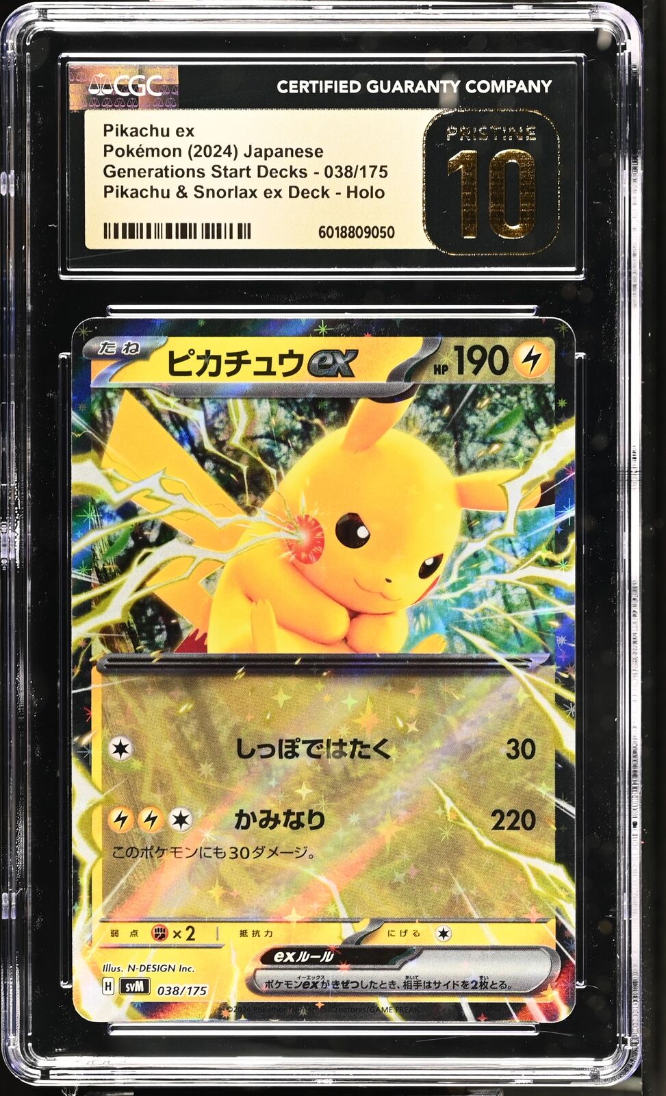CGC 10 PRISTINE Japanese Pokemon 2024 PIKACHU EX 038/175 Generations SVM