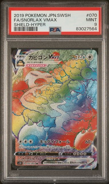 PSA 9 MINT JAPANESE POKEMON 2019 SNORLAX VMAX 070/060 SHIELD S1H