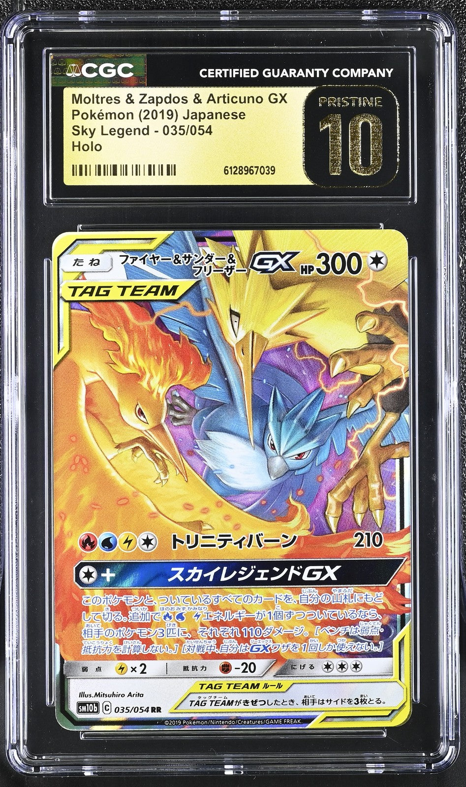 CGC 10 PRISTINE Japanese Pokemon 2019 Moltres Zapdos Articuno GX 035/054 SM10b