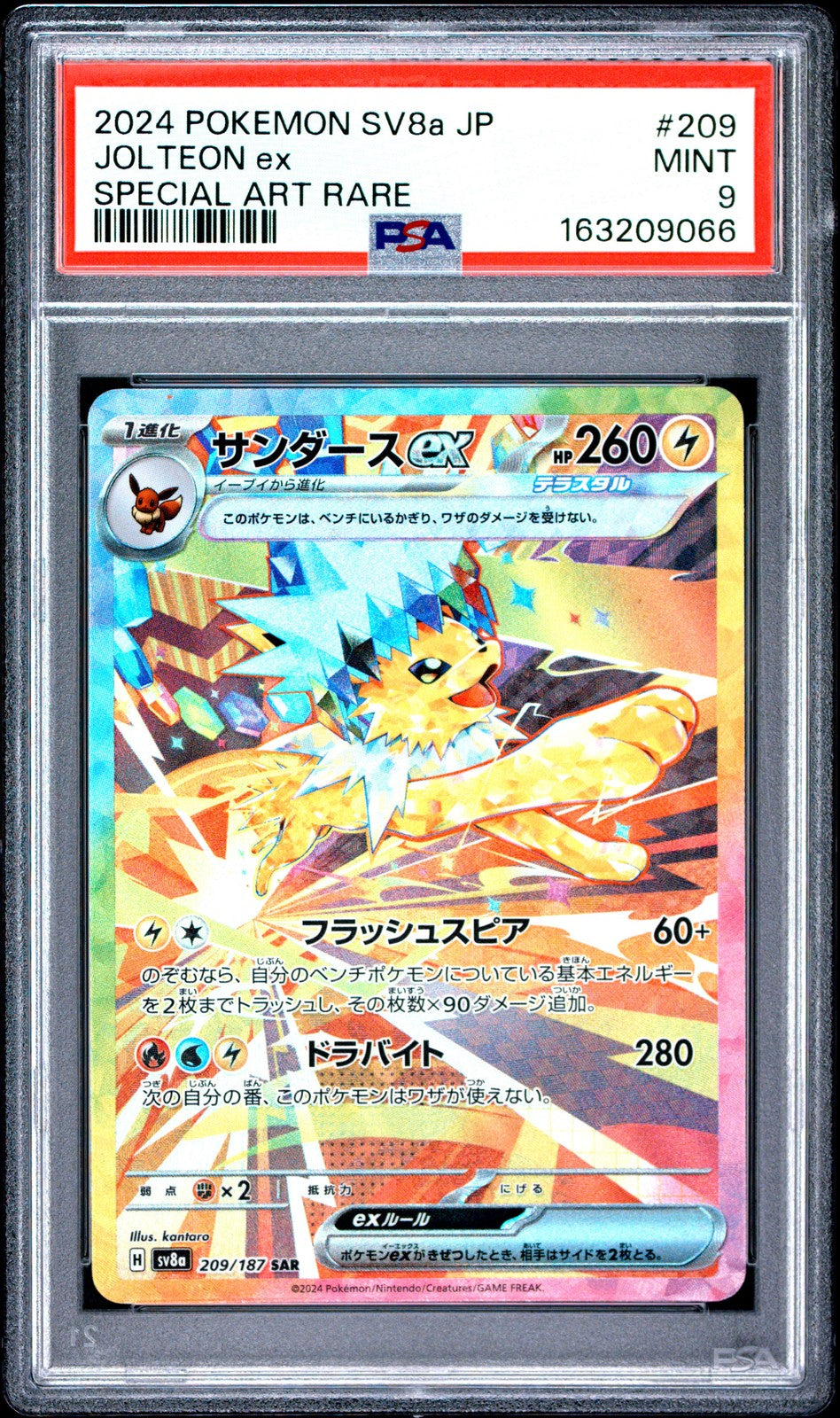PSA 9 MINT JAPANESE POKEMON 2024 JOLTEON ex 209/187 TERASTAL FESTIVAL SV8a