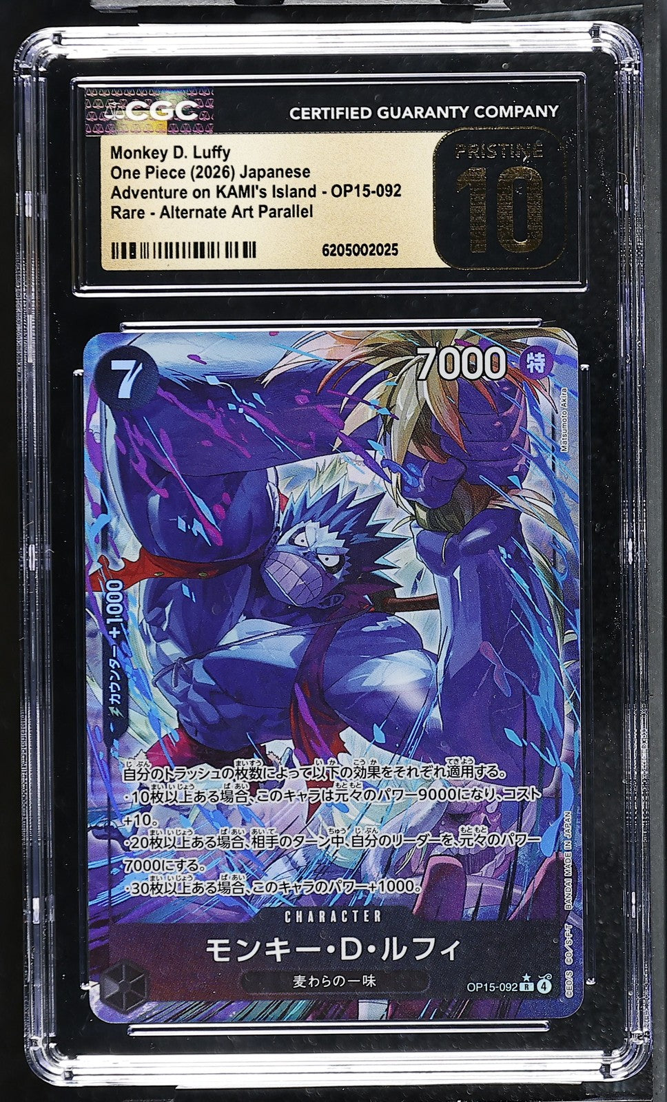 CGC 10 PRISTINE JAPANESE ONE PIECE 2026 Monkey D. Luffy OP15-092 Alternate Art