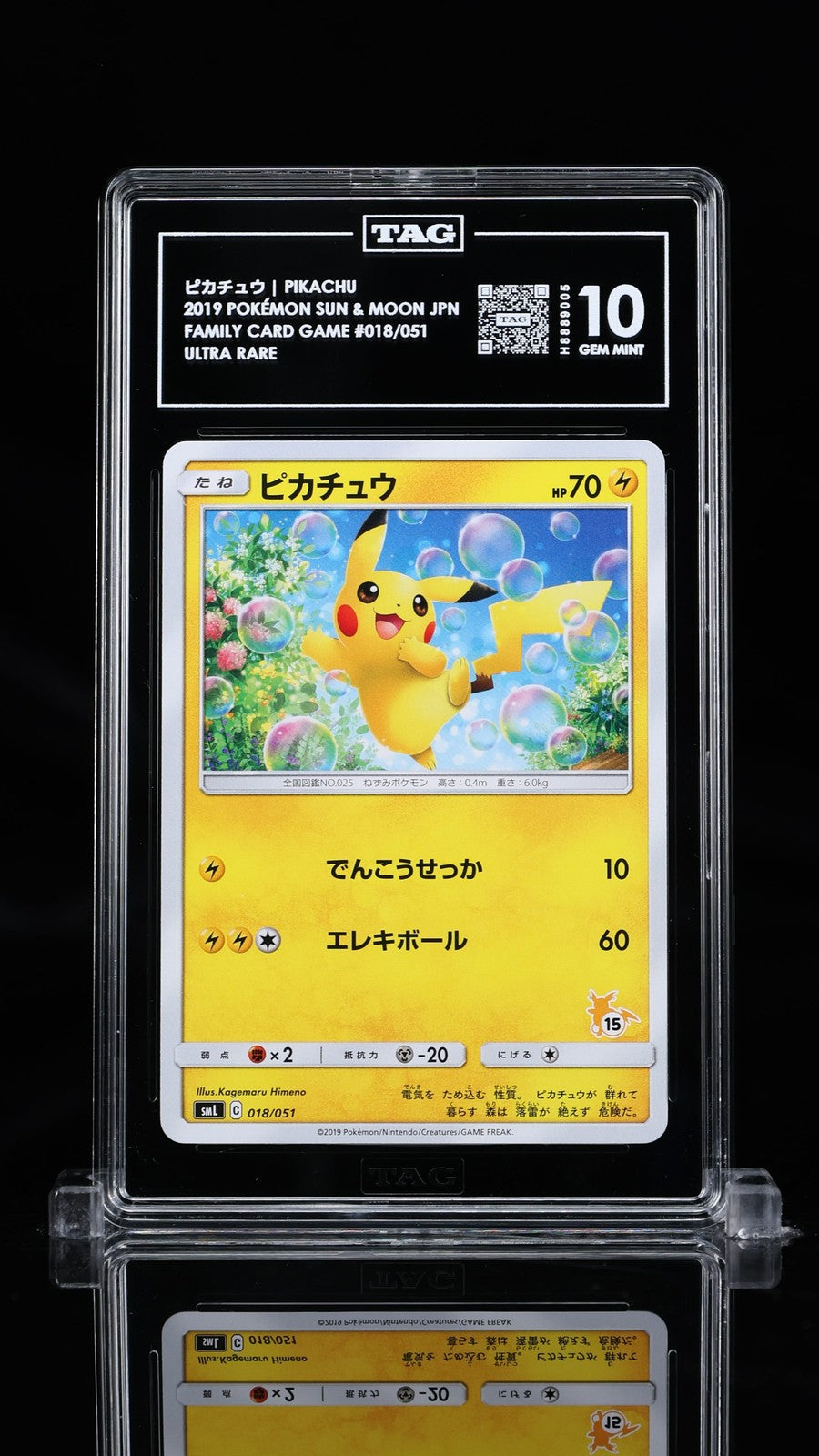 TAG 10 GEM MINT JAPANESE POKEMON 2019 PIKACHU 018/051 FAMILY POKEMON SML