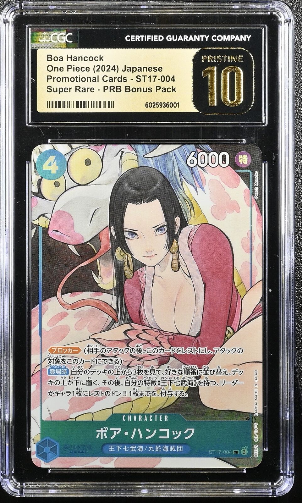CGC 10 PRISTINE JAPANESE ONE PIECE 2024 Boa Hancock ST17-004 PRB Storage Box