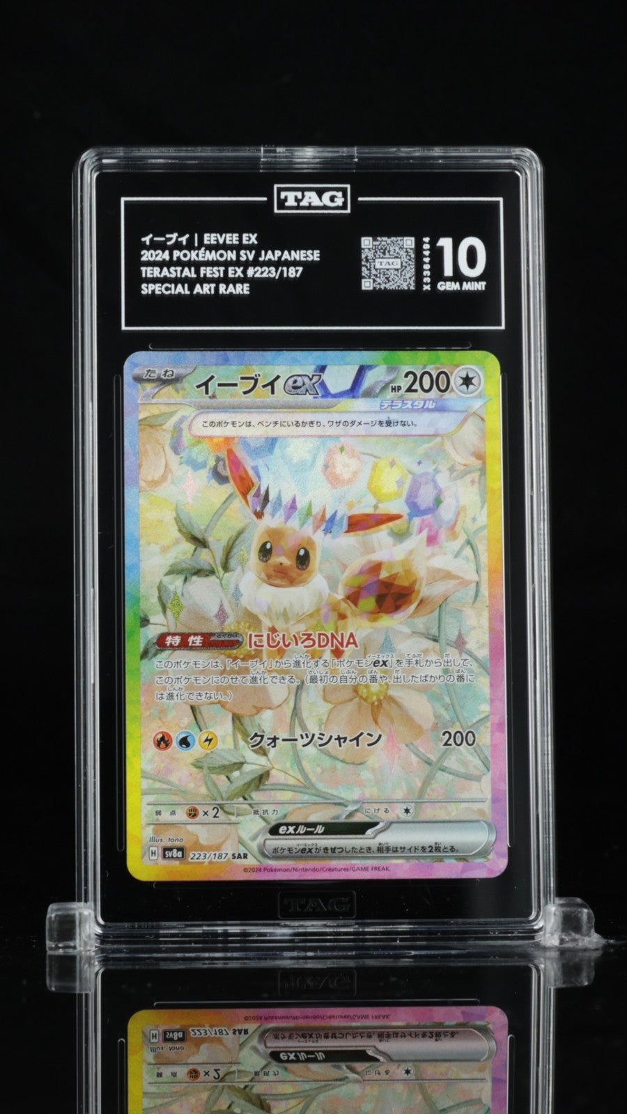 TAG 10 GEM MINT JAPANESE POKEMON 2024 EEVEE ex 223/187 Terastal Fest SV8a