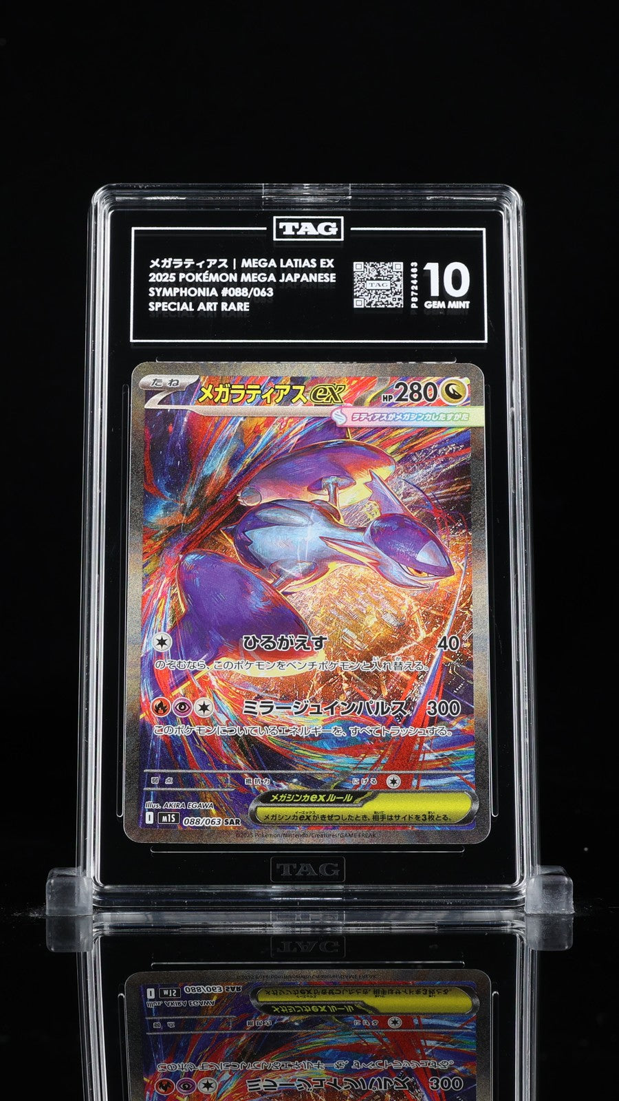 TAG 10 GEM MINT JAPANESE POKEMON 2025 Mega Latias EX 088/063 MEGA Symphonia M1S