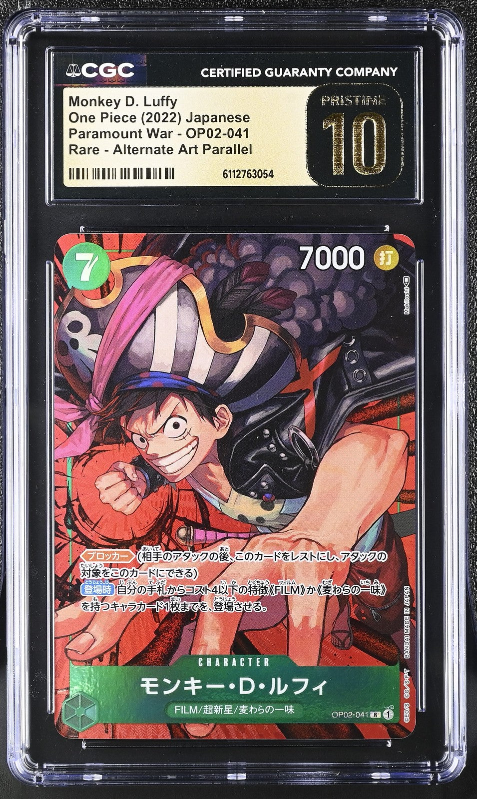 CGC 10 PRISTINE JP One Piece 2022 Monkey D. Luffy OP02-041 Alt Art Parallel