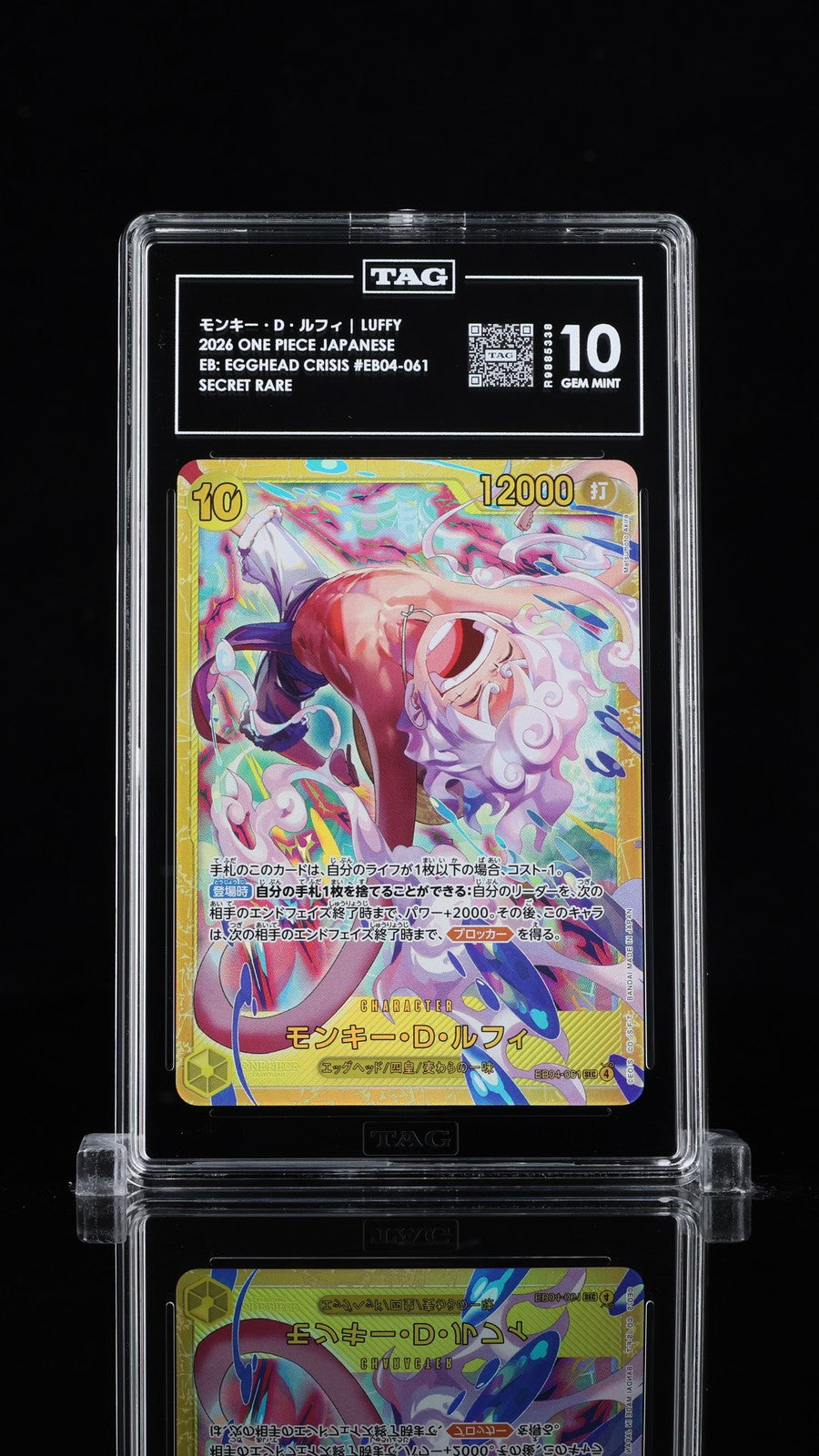 TAG 10 GEM MINT Japanese One Piece 2026 Monkey D. Luffy EB04-061 Egghead Crisis