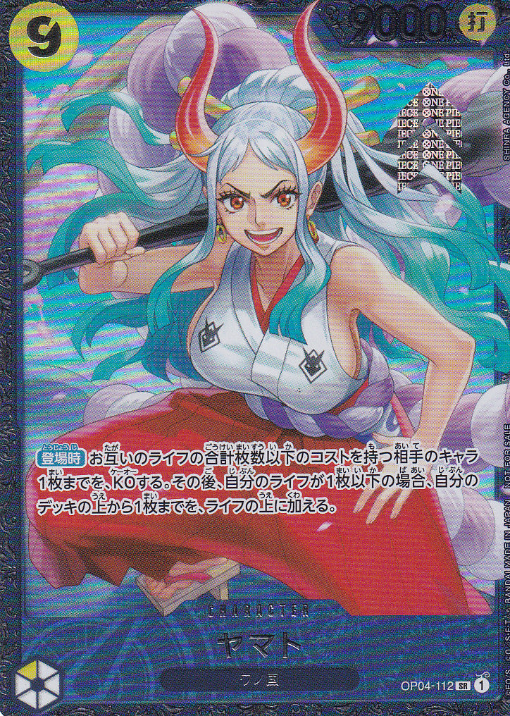 Japanese One Piece Card YAMATO OP04-112 OFFICIAL EVENT PRIZE NM