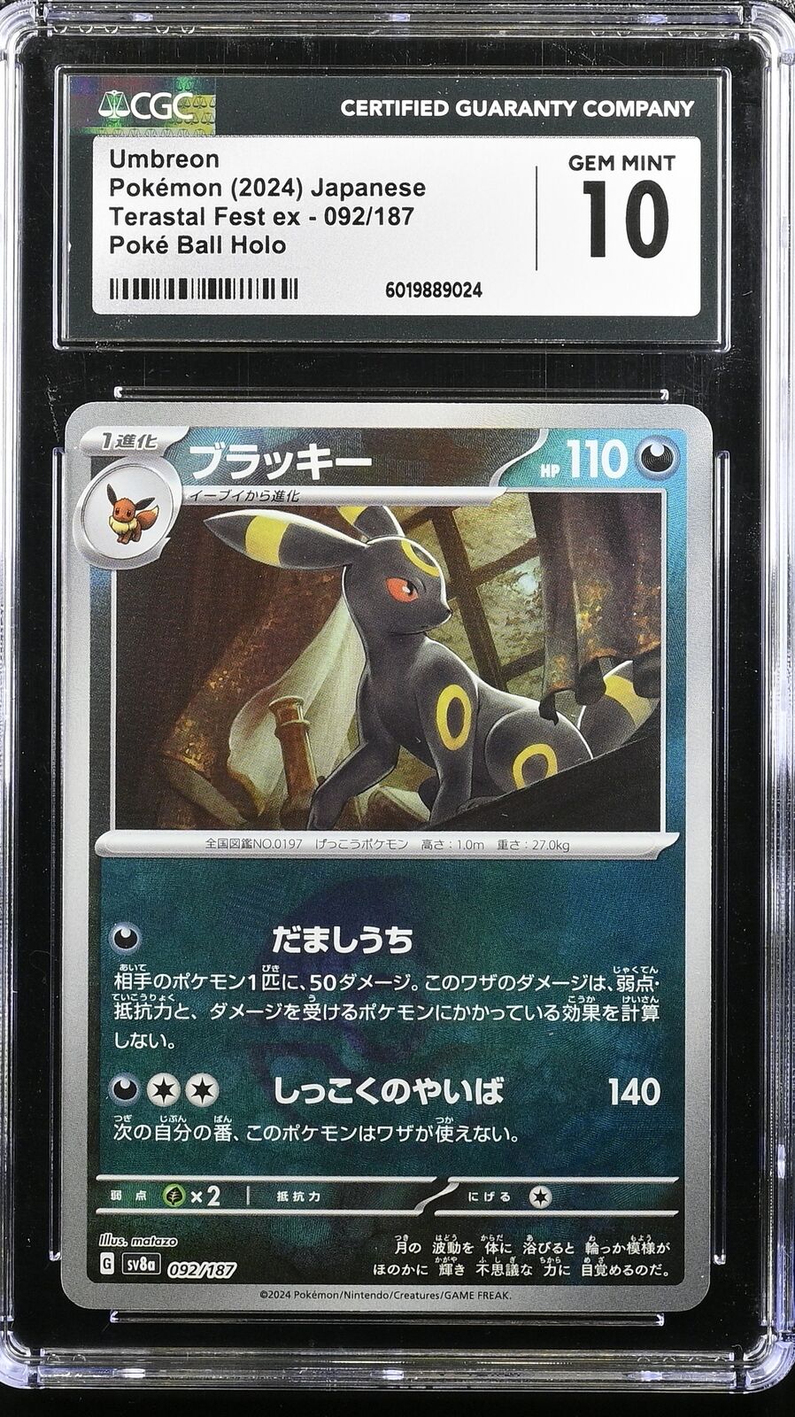 CGC 10 GEM MINT JAPANESE POKEMON UMBREON 092/187 TERASTAL REVERSE SV8a POKE BALL