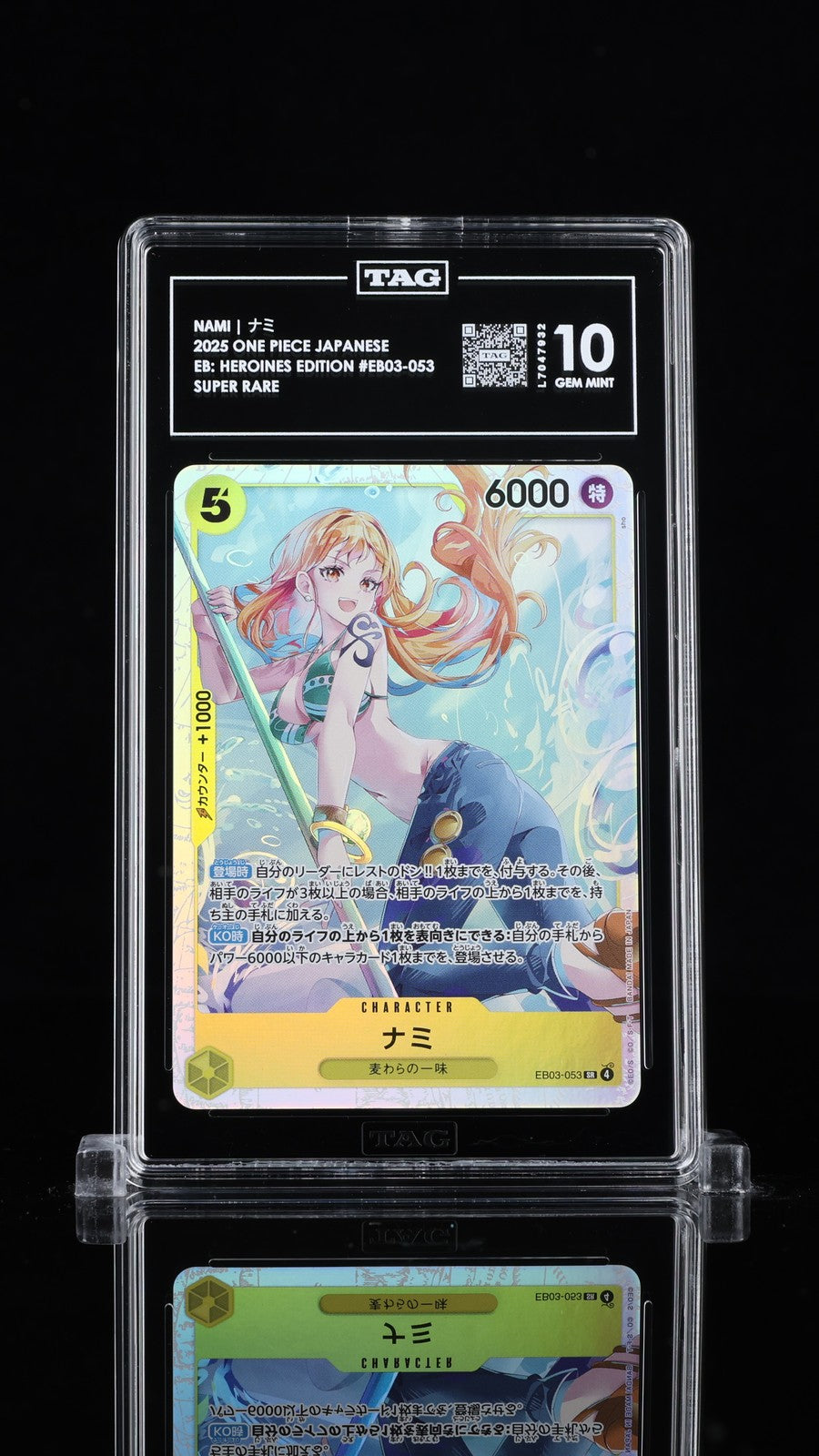 TAG 10 GEM MINT Japanese One Piece 2025 NAMI EB03-053 Heroines Edition