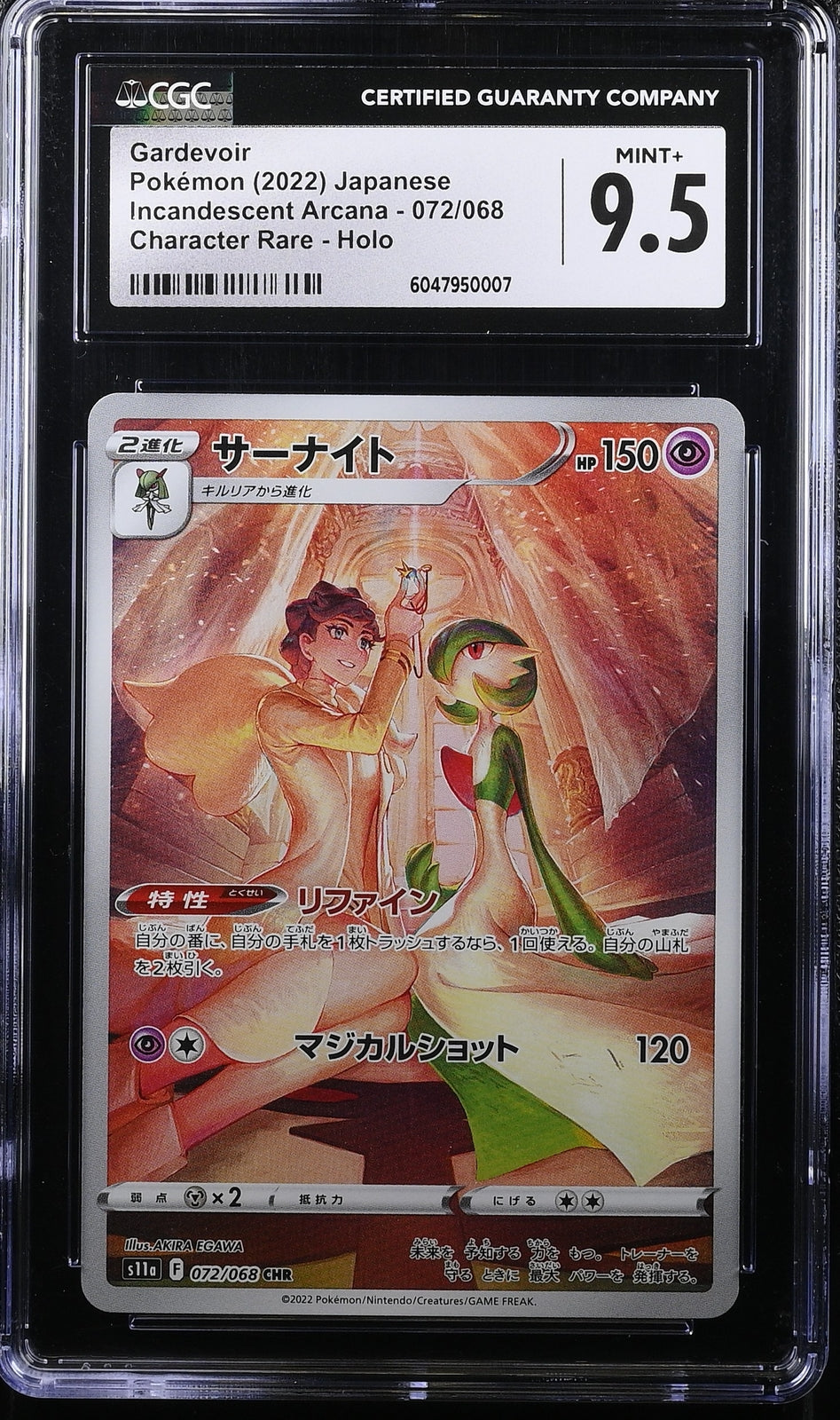 CGC 9.5 MINT+ Japanese Pokemon 2022 GARDEVOIR 072/068 INCANDESCENT ARCANA S11a