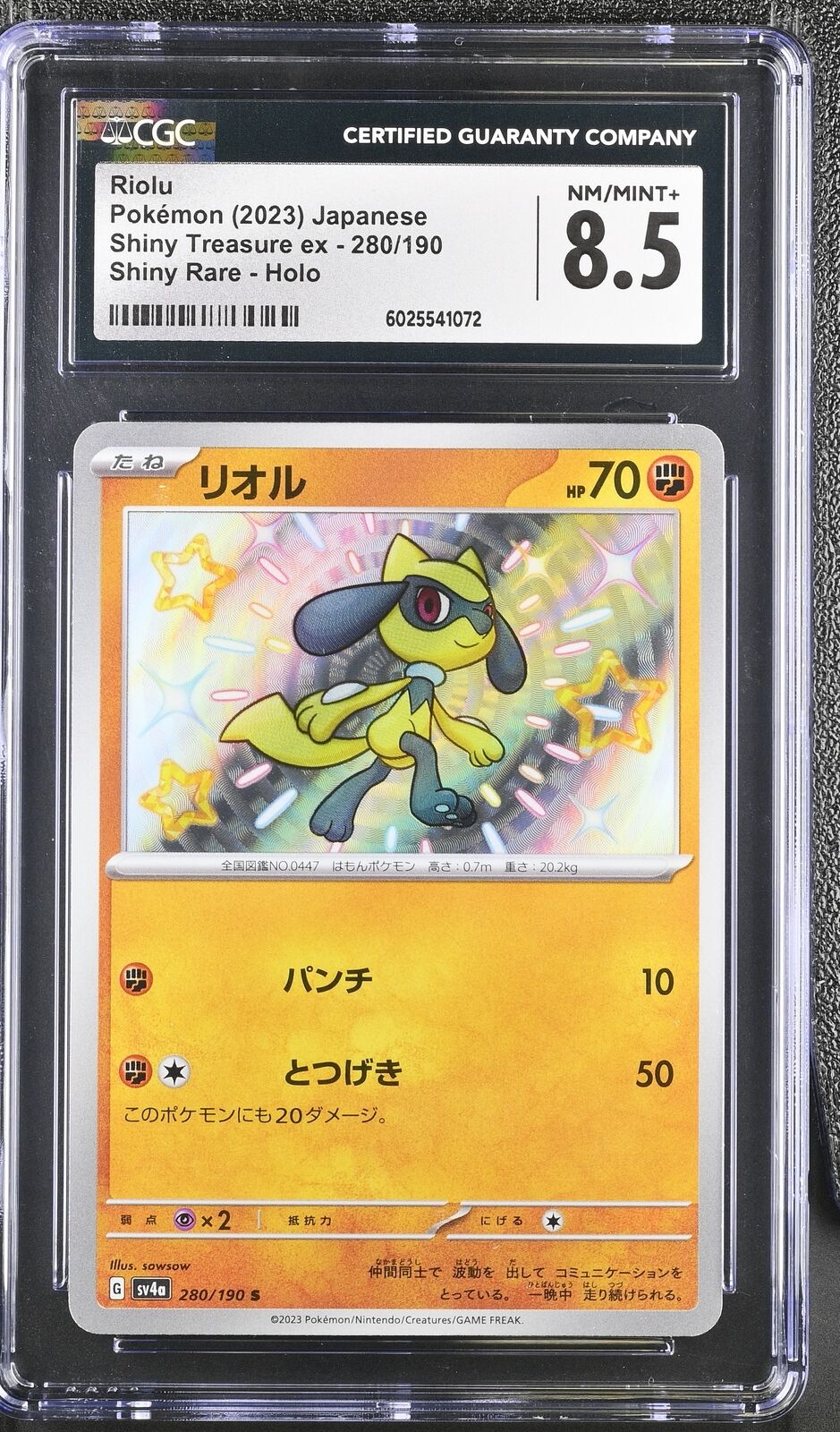CGC 8.5 NM/MINT+ Japanese Pokémon 2023 Riolu 280/190 Shiny Treasure ex SV4a