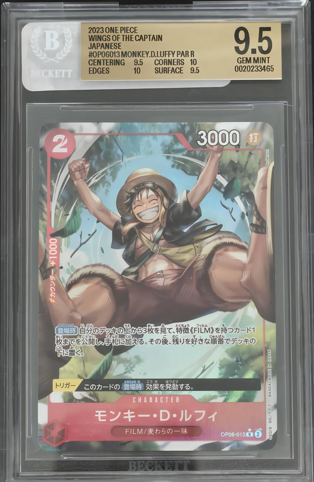 BGS 9.5 GEM MINT Japanese One Piece 2023 Monkey D. Luffy OP06-013 Alt Art