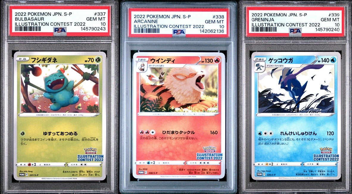 Set 3 PSA 10 GEM MINT JP Pokemon 2022 Illustration Contest 337 338 339/S-P PROMO