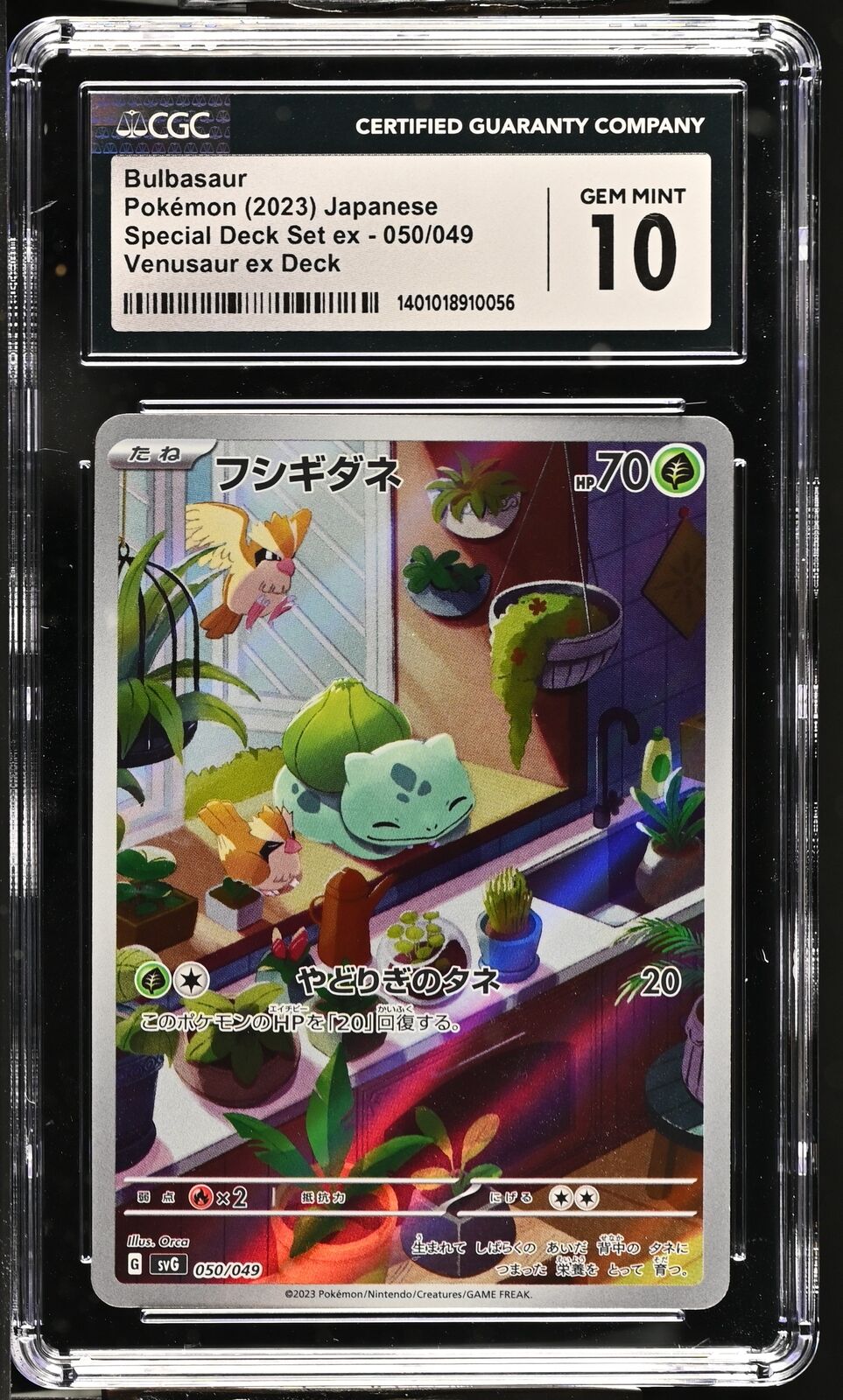 CGC 10 GEM MINT Japanese Pokemon 2023 Bulbasaur 050/049 ex Special Deck Set SVG
