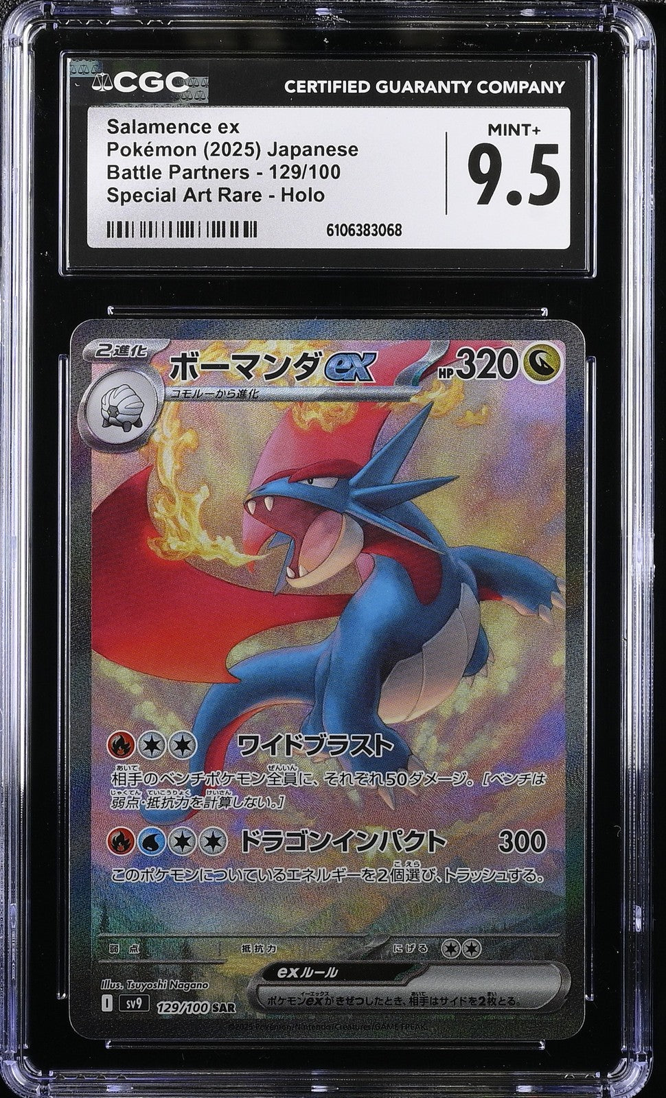 CGC 9.5 MINT+ JAPANESE POKEMON 2025 Salamence ex 129/100 Battle Partners SV9