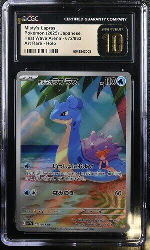 CGC 10 PRISTINE JAPANESE POKEMON 2025 Misty's Lapras 072/063 Heat Wave SV9a