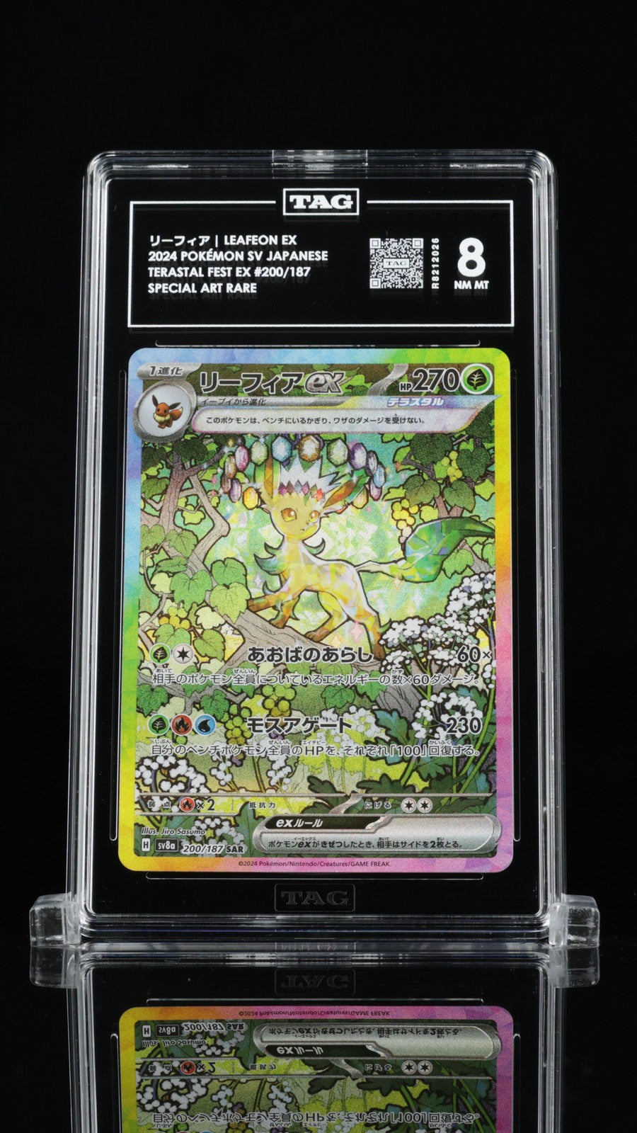 TAG 8 NM MT Japanese Pokemon 2024 LEAFEON ex 200/187 TERASTAL FESTIVAL SV8a