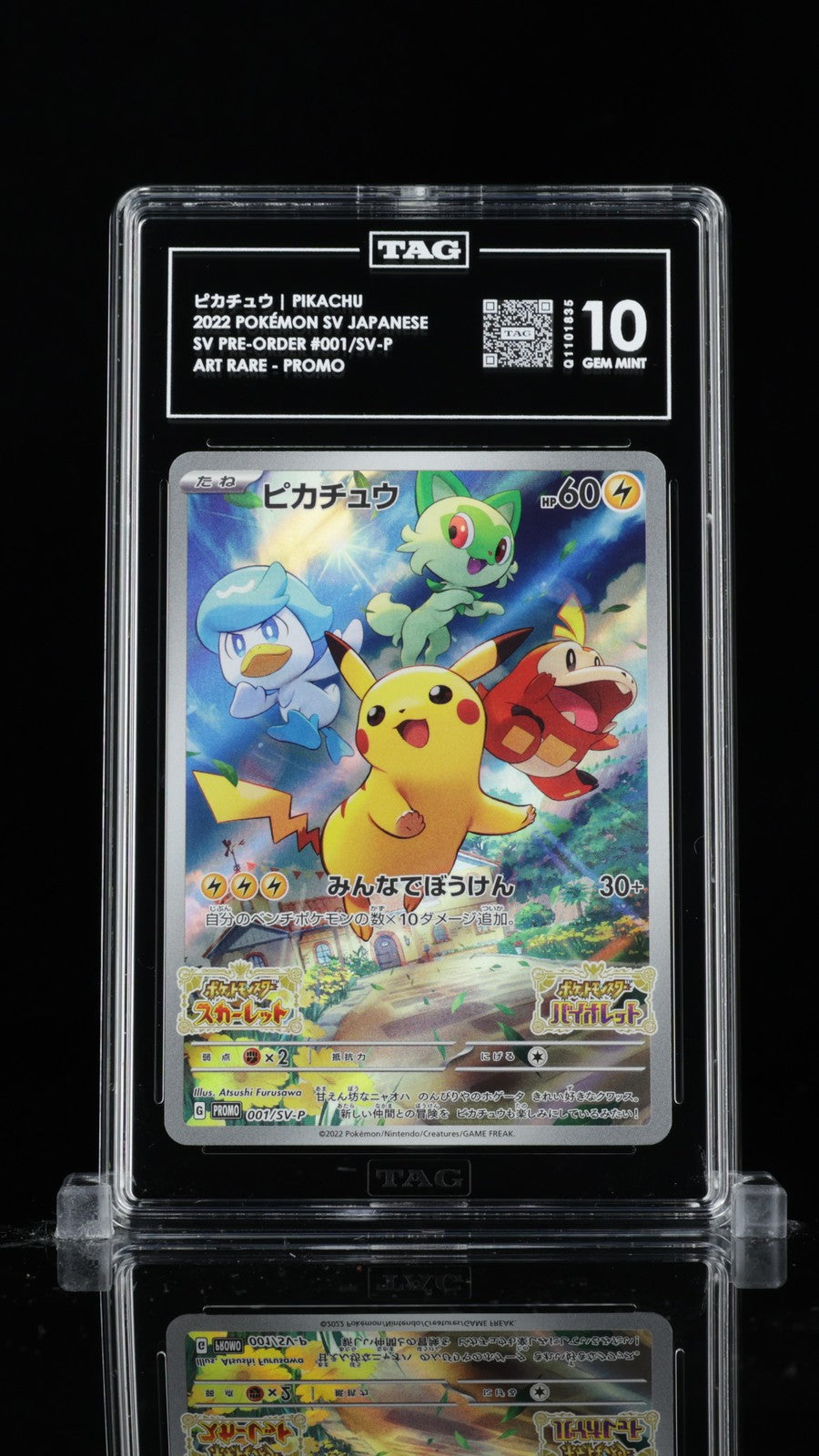 TAG 10 GEM MINT JAPANESE POKEMON 2022 PIKACHU 001/SV-P SCARLET/VIOLET PROMO
