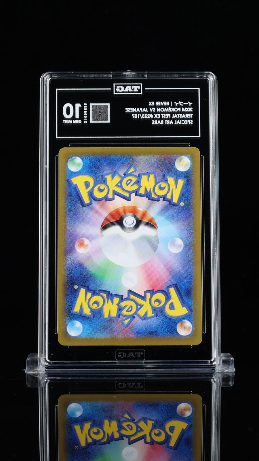TAG 10 GEM MINT JAPANESE POKEMON 2024 EEVEE ex 223/187 Terastal Fest SV8a