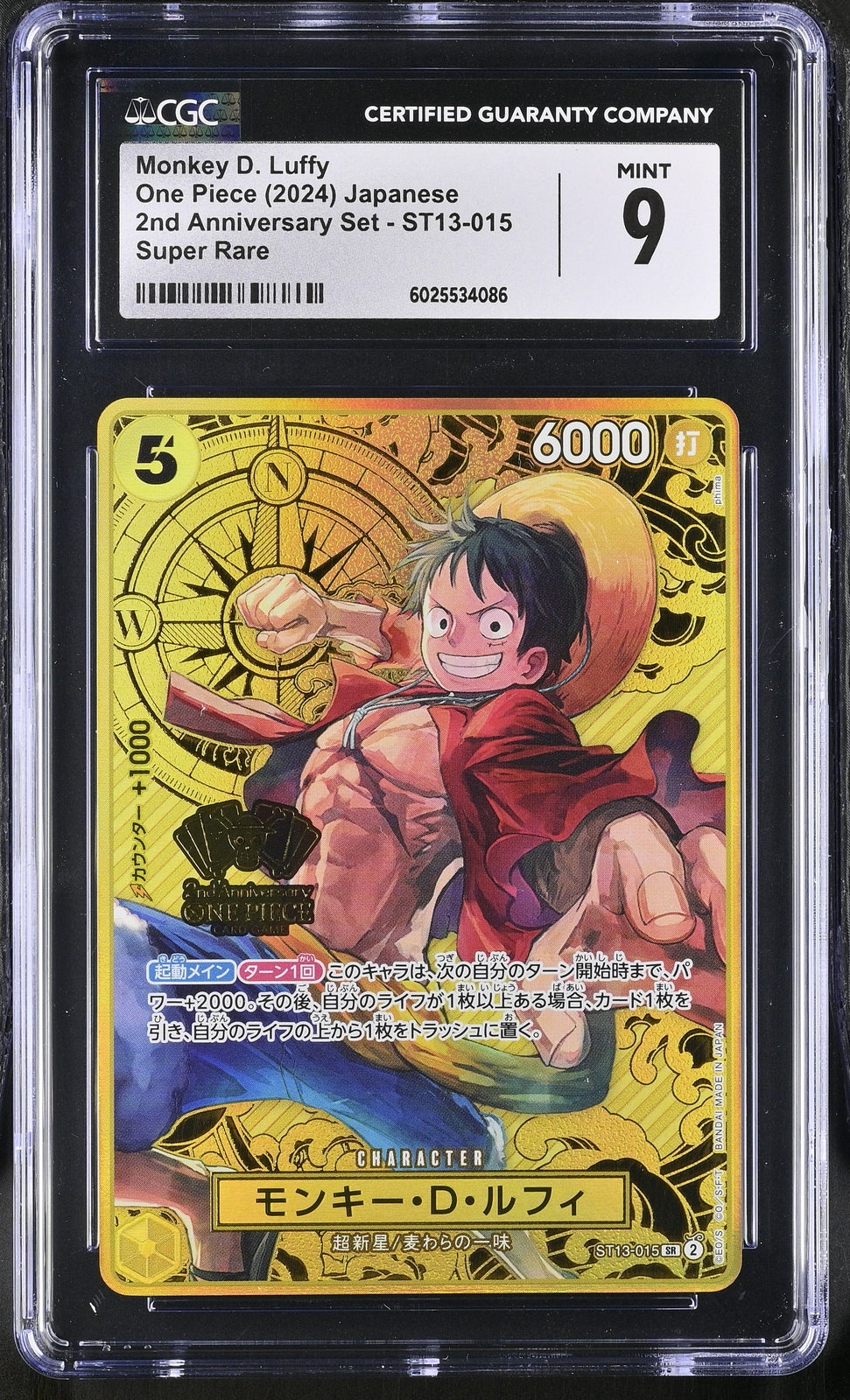 CGC 9 MINT Japanese ONE PIECE 2023 Monkey D. Luffy ST13-015 2nd Anniversary