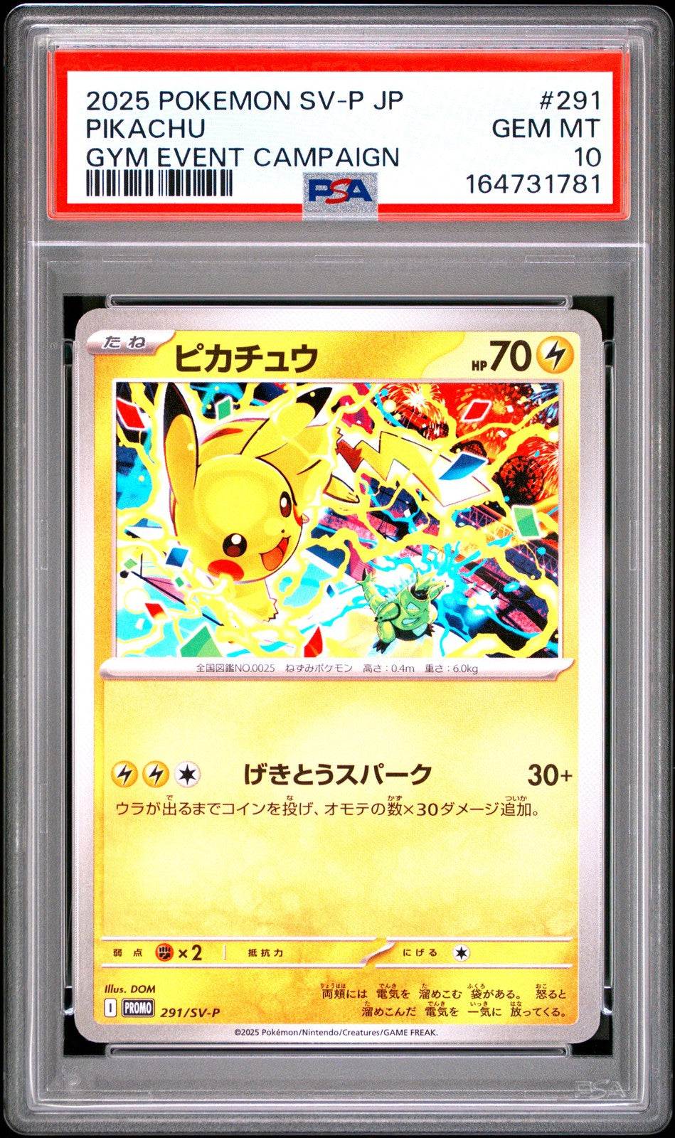 PSA 10 GEM MINT Japanese Pokemon 2025 Pikachu 291/SV-P Gym Promo