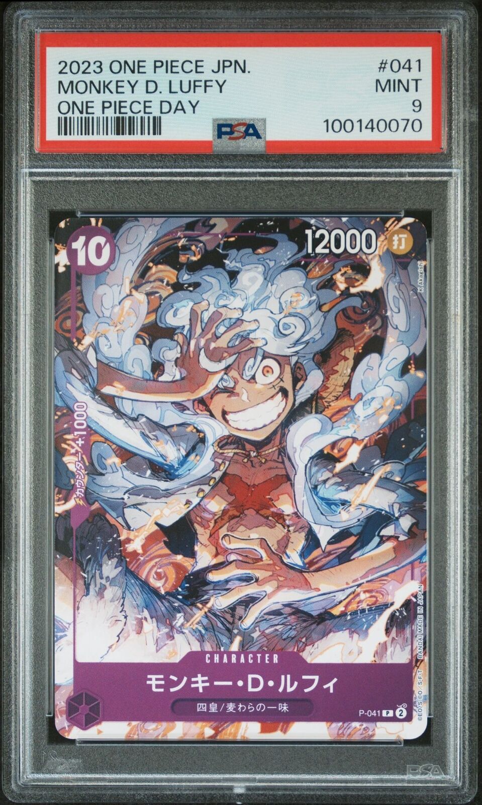 PSA 9 MINT JAPANESE ONE PIECE 2023 MONKEY D. LUFFY P-041 ONE PIECE