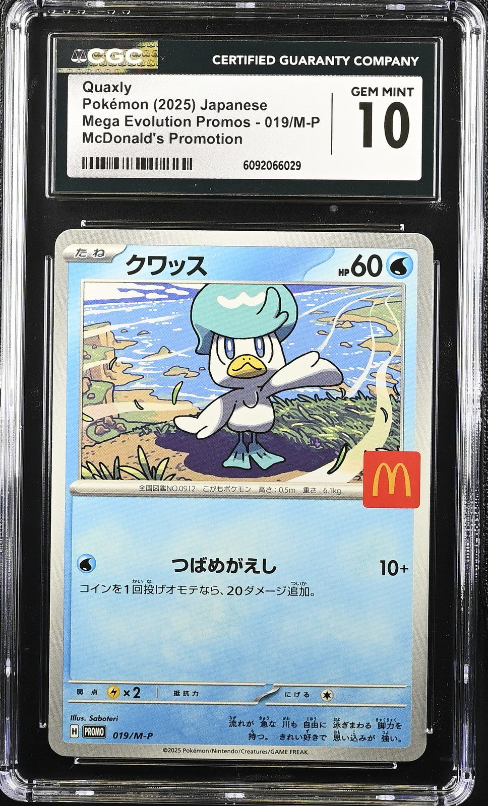 CGC 10 GEM MINT Japanese Pokemon 2025 Quaxly 019/M-P MCDONALD COLLECTION PROMO