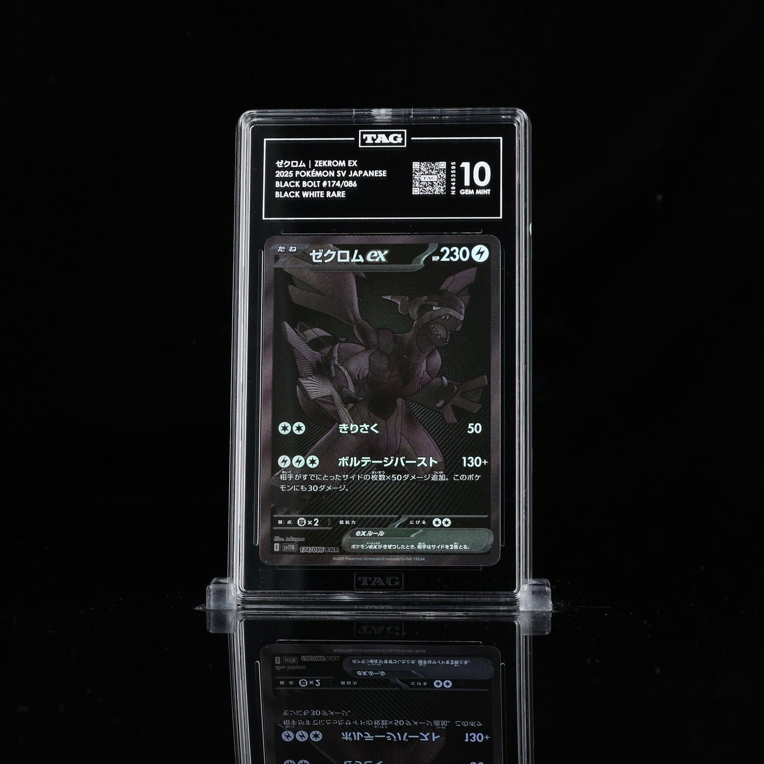 TAG 10 GEM MINT JAPANESE POKEMON 2025 Zekrom ex 174/086 White SV11B