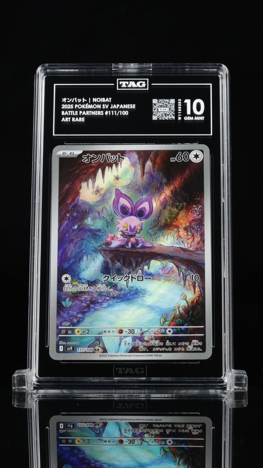 TAG 10 GEM MINT JAPANESE POKEMON 2025 NOIBAT 111/100 Battle Partners SV9