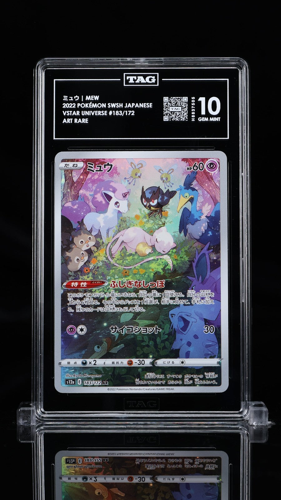 TAG 10 GEM MINT JAPANESE POKEMON 2022 MEW 183/172 VSTAR UNIVERSE S12a