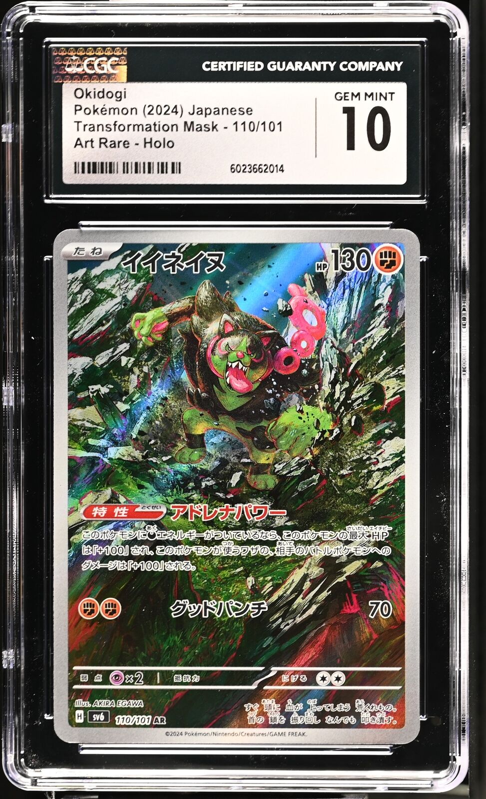 CGC 10 GEM MINT JAPANESE POKEMON 2024 Okidogi 110/101 Transformation Mask SV6