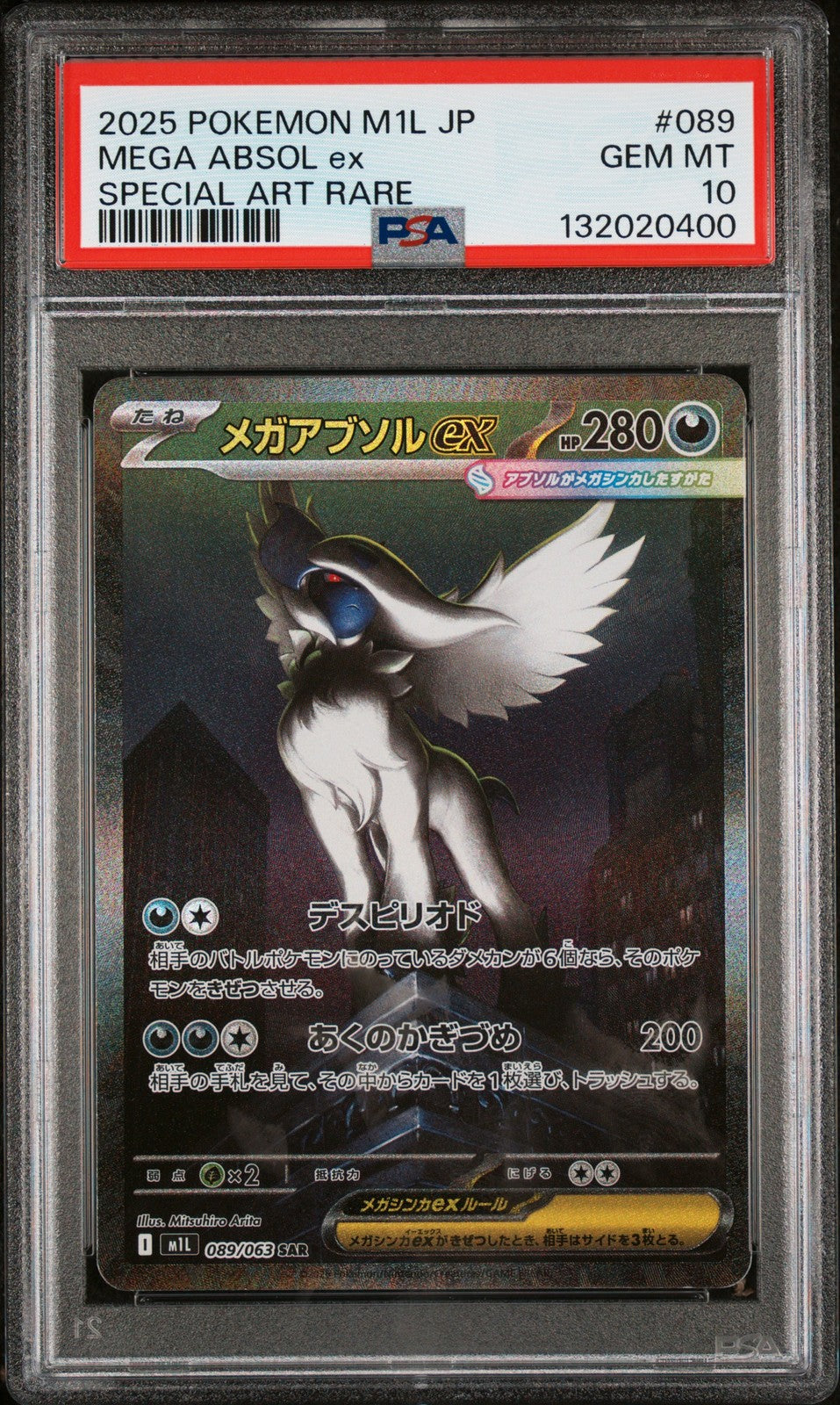 PSA 10 GEM MINT JAPANESE POKEMON 2025 Mega Absol EX 089/063 Mega Brave M1L