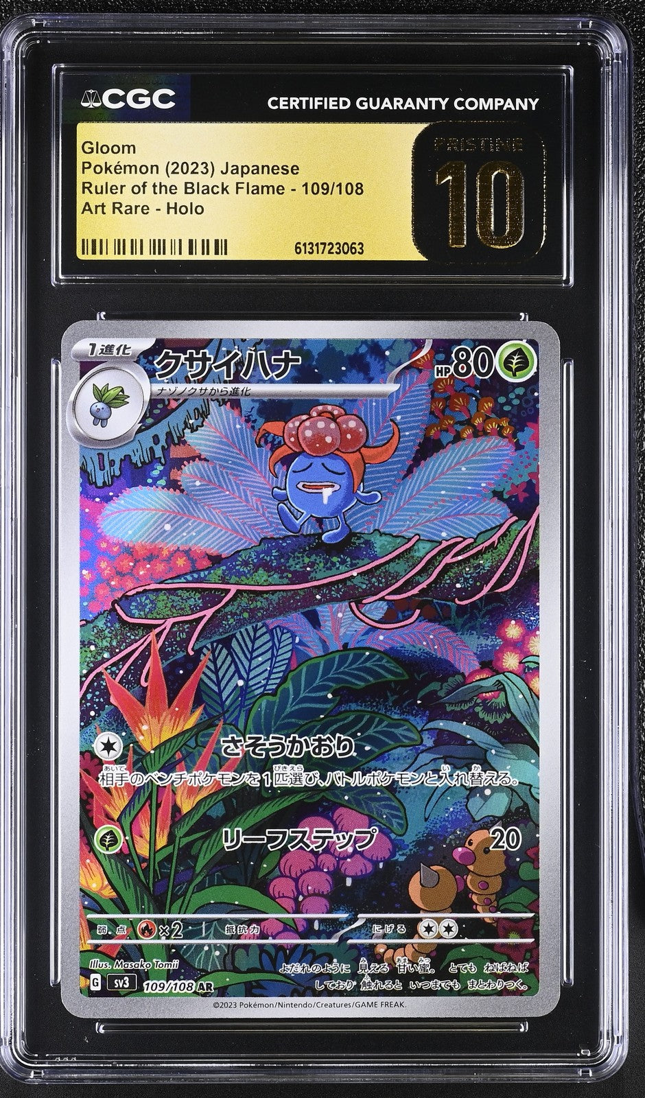 CGC 10 PRISTINE JAPANESE POKEMON 2023 GLOOM 109/108 THE BLACK FLAME SV3